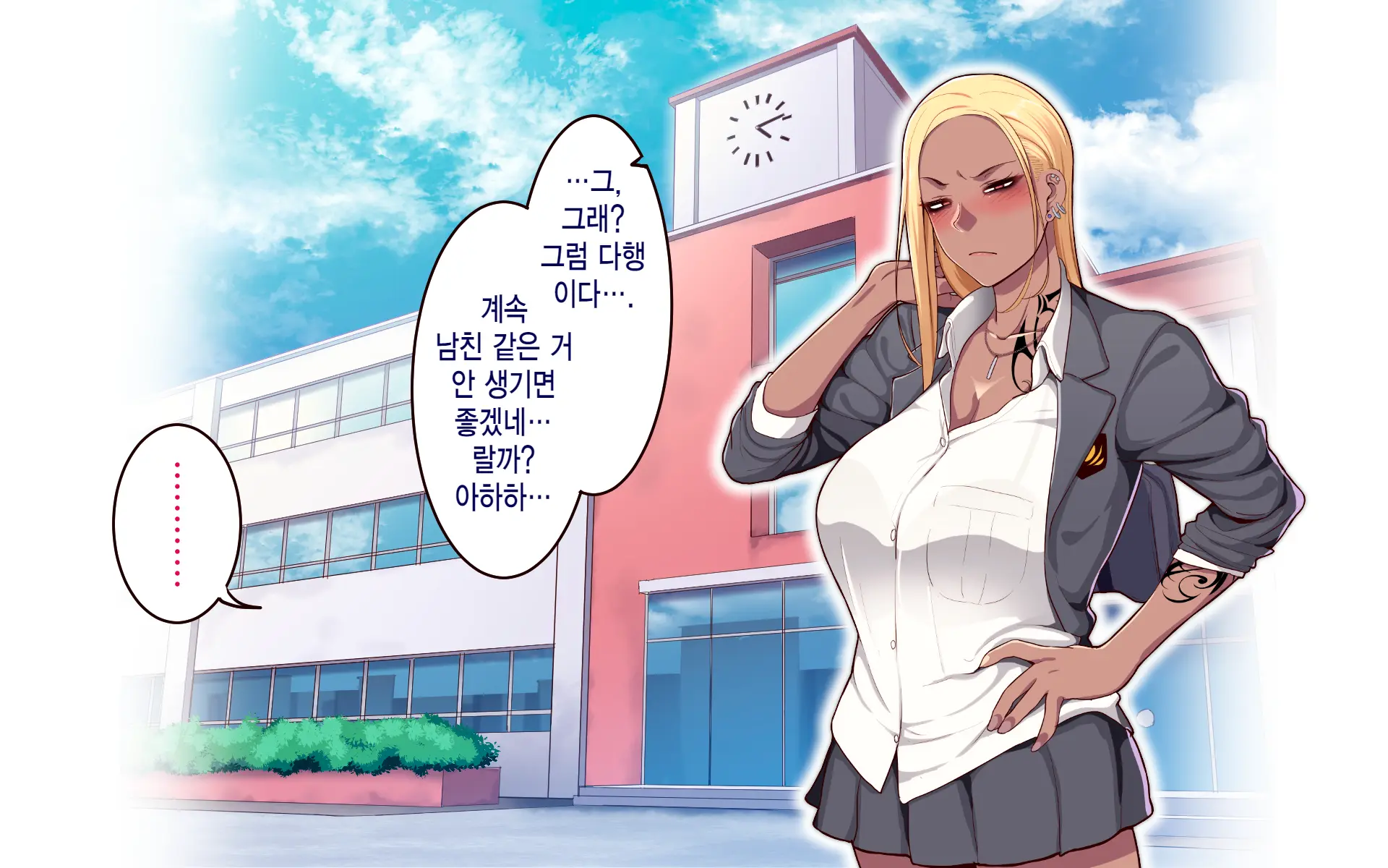 Gakuen Suppo Nikki 8 ~ Senpai Futari & Jokyoushi (45) To Sex Zanmai-Hen ~ | 학원원교일기8 ~선배듀오&여교사(45)와 섹스 삼매경편~